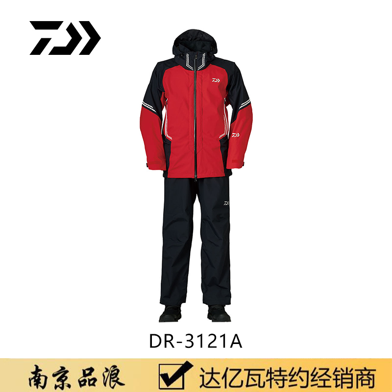 Japan DAIWA and Isotsuit Assault Clothing DR-3121A Outdoor Rain-Proof Clothes Pants Fishing Clothing