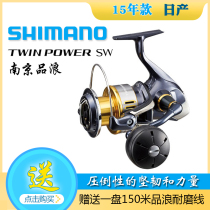 shimano shimano TWINPOWER SW 5000XG 8000PG 14000PG spinning wheel