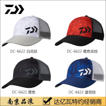 Dada 100 million watts DC-1722 DC-1722 DC-3322 DC-3322 DC-6622 DC-1722 DC-1722 sunscreen fishing cap