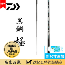 DAIWA da Yiwa black pit Japan imported hand Rod 19 tuning fishing rod light hard fast fishing rod black steel pole