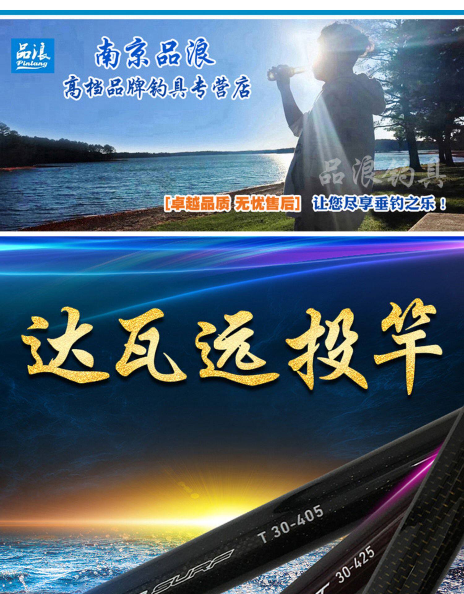 Море удочкой daiwa/达亿瓦钓鱼海竿远投竿