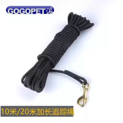 Pet new tracking rope dog training supplies extended dog chain training long rope German shepherd leash 20 meters ten meters dog walking