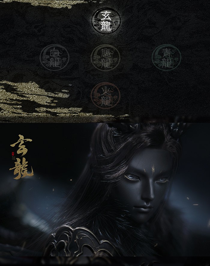 ls_emperorxuandragon_04.jpg