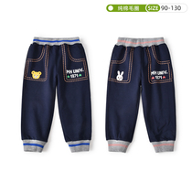 miki home male and female child fall long pants baby pure cotton wool circle pants closed casual pants embroidery Little Bear Little Rabbit