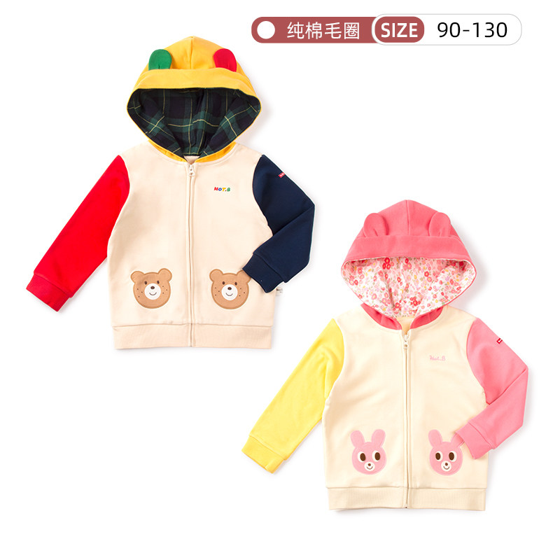 miki family autumn and winter male and female child opening cardiovert jacket baby pure cotton woolen circle bracelet external wearing children's original D