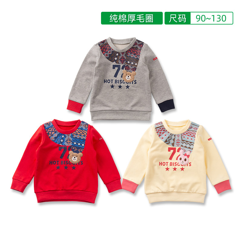 (Broken code spike does not return) MK family girls spring and autumn terry thick T-shirt baby cotton bottoming shirt pullover