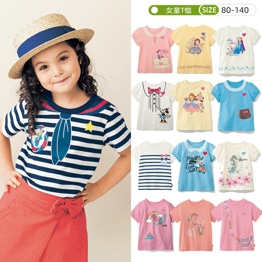 Japanese fun family summer girl cotton T shirt girl baby short sleeve shirt thin half sleeve tops cartoon 80 - 140
