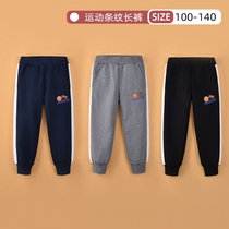 Spring Autumn Money Boy Pure Cotton Wool Loop Long Pants Children Elastic Casual Pants Beam Leg Sports Pants version 100-140 yards