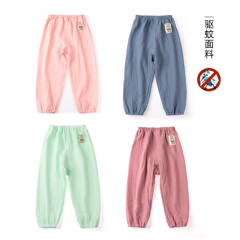 Summer baby gauze anti-mosquito pants male and female child repellent pants pure cotton thin section long pants cool, quick and breathable with mosquito repellent efficacy