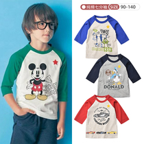 Exit Japan Spring Autumn Boy 70% Sleeve T-shirt Summer Baby Pure Cotton Middle Sleeve Shirt Cartoon Boy Fit 90-140 yards