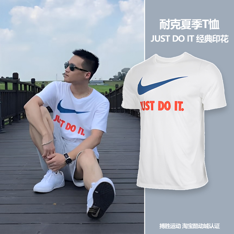Nike Genuine Nike Classic Style Simple Printed Loose Breathable Sports Casual Short-Sleeved T-Shirt 707361-100 Nike Genuine Nike Classic Style Simple Printed Loose Breathable Sports Casual Short-Sleeved T-Shirt 707361-100