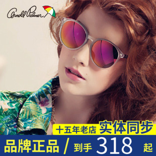 Flower Umbrella Sunglasses Women's Polarized Mirror Reflective Glasses Retro Round Frame Driving Sunglasses AP 11599 
