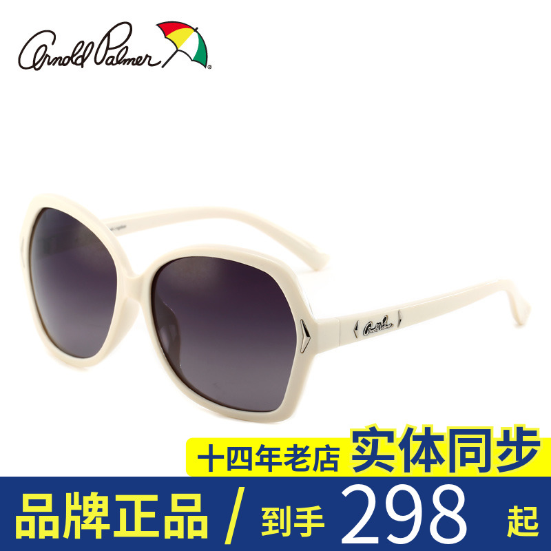 Flower umbrella women's large frame sunglasses can be equipped with myopic polarized sunglasses driving driving glasses AP 11649