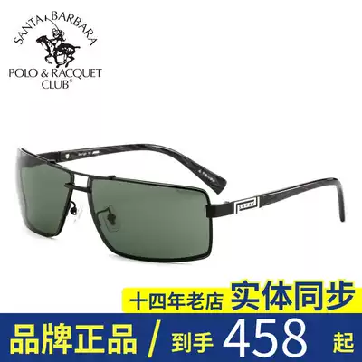 Counter Saint Paul men's polarized sun glasses box driving glasses fashion sun glasses PO 1805