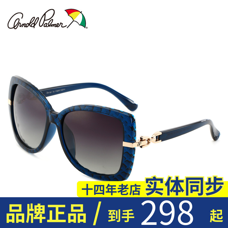 Flowers Umbrella New Trends Sunglasses Anti UV Big Frame Small Face Polarized Sunglasses Female models AP 11631
