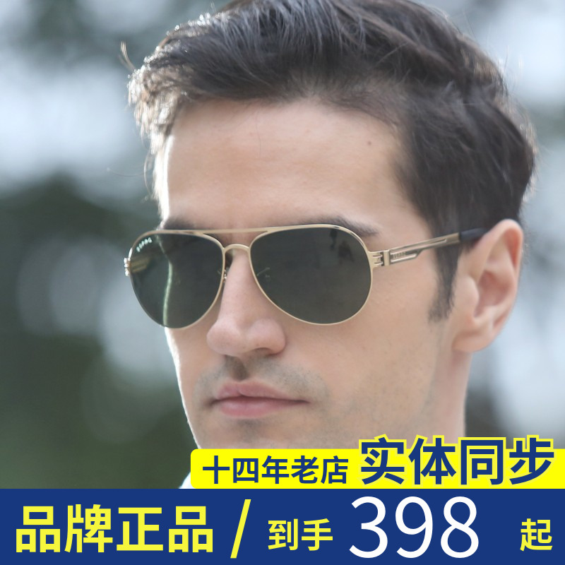 St Grand Paolo Sunglasses Men Full Box High Definition Metalens Driving Glasses Clams sunglasses PO 1815