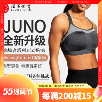 Imported Moving Comfort High intensity running sports damping underwear large breasts for small outings to gather bra