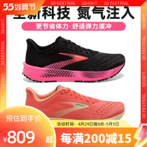 Brooks Brooks Running shoes Female Hyperion Tempo nitrogen light Racing Shoes Marathon