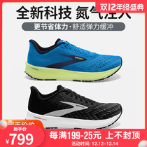 Brooks Brooks Hyperion Tempo nitrogen ultra-light racing shock-absorbing running shoes marathon men