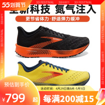 Import Brooks Brooks Hyperion Tempo nitrogen light Racing Shock Absorbing Running Shoes Marathon Men