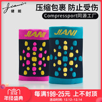 Genuine imported Jianni 3D professional sports wristband female male massage sweat running fitness badminton tennis