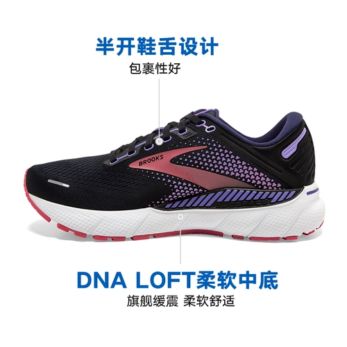 Qingcang Brooks Glycerin 19 мужской кроссов Brown Speed2 самка адреналина/призрака14/плавание