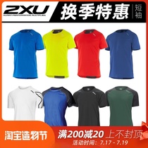 Import 2XU ultra-light mens short-sleeved T-shirt cycling outdoor running marathon breathable quick-drying top import