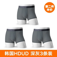 3 наряда глубоководного серого