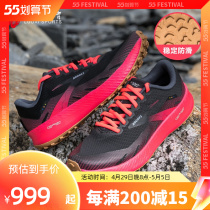 Import Brooks Catamount Brooks Cross-country Running Shoes Nitrogen Light Weight Non-slip Mountaineering Sports Shoes Women