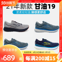 Brooks Brooks Run shoes Glycerin glycerine 19 Mens GTS Shock Marathon Sneakers wide last