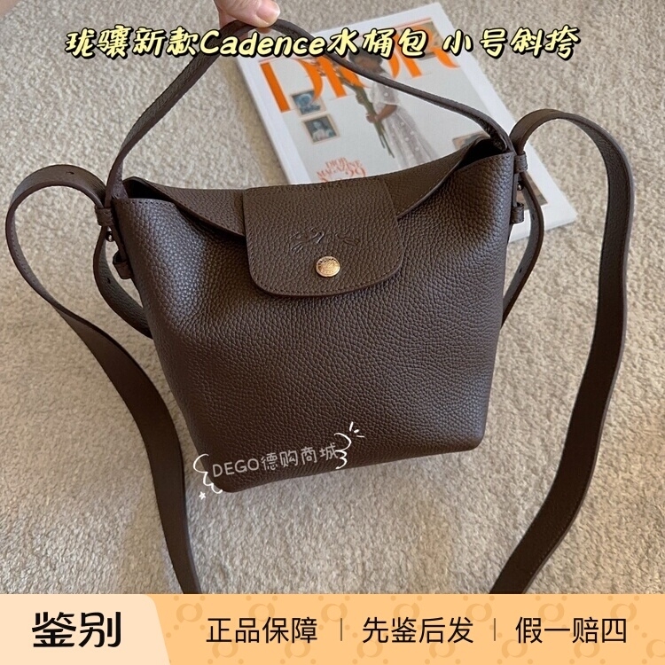 26 New Models of Longchamp Cadence Full-Grain Leather Bucket Bag, Shoulder Bag, Handbag, Crossbody Bag for Women