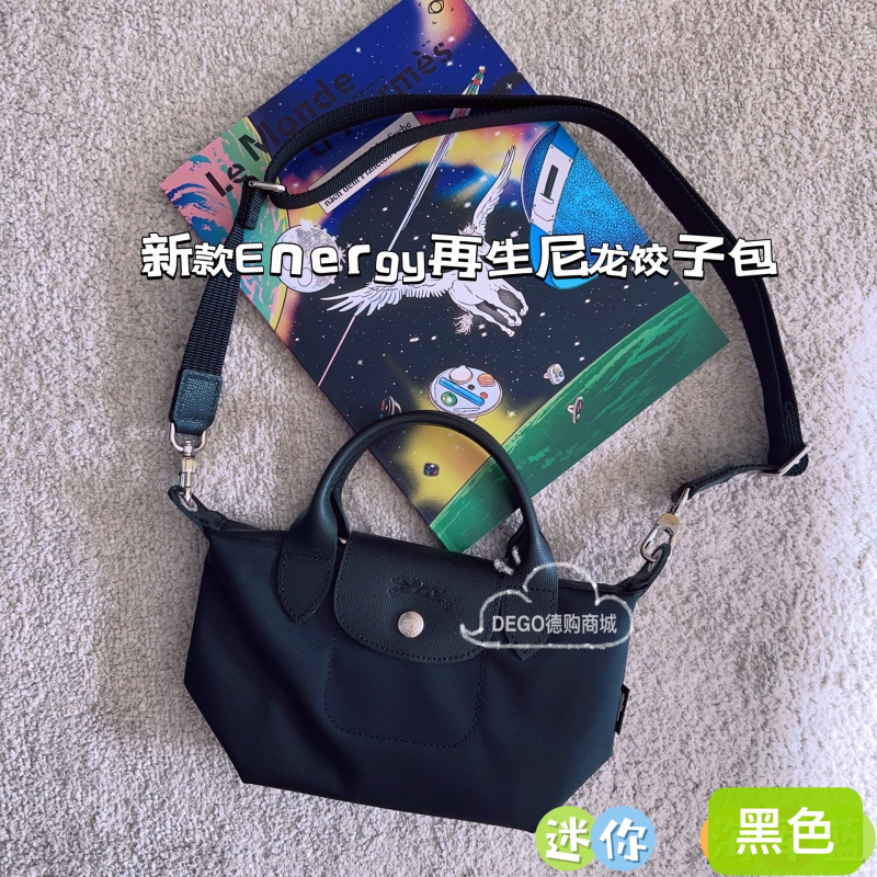 De Dai Longchamp Energy Thickened Crossbody Bag Khaki Black Longchamp Small and Medium Tote Bag Dumpling Bag