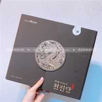 South Koreas ancient royal family medicine Tianhao New Health Health Tianchen Dan Gongchen Dan Emperors gift