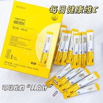 Can eat magnesium white needle day good health vitamin C a box of 100 pieces of Korea direct mail ONLY JOEUN]