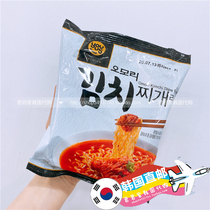 Korea GS25 convenience store diners Kimchi hot pot noodles Kimchi noodles instant noodles 4 bags*160g Korea direct mail