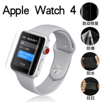 Apple watch S4 generation full screen cover film Apple Watch4 water coagulation film full screen explosion-proof soft film full screen
