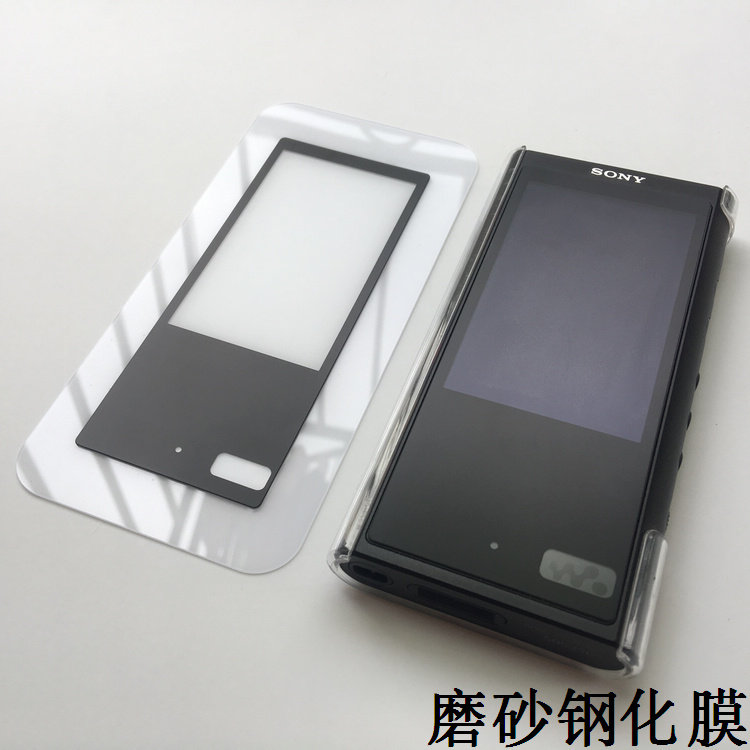 Suitable for Sony NW ZX300A frosted tempered film ZX300A tempered glass film explosion-proof screen frosted protective film