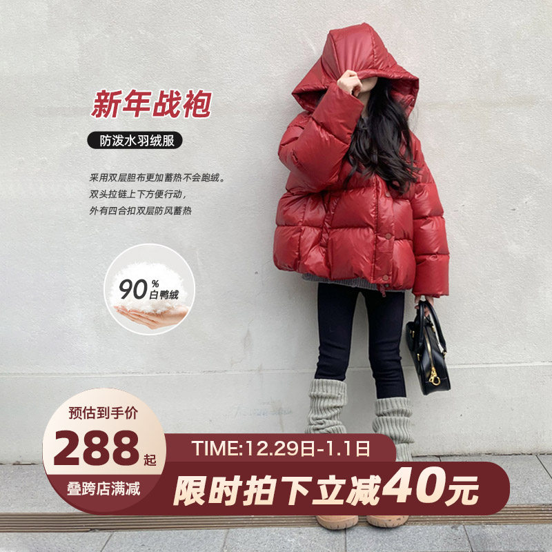 leobaby New Year girl's down clothes Winter 2023 new children jacket 90 white duck suede waterproof bread suit-Taobao