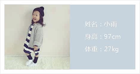 Jupe enfant - Ref 2050347 Image 6