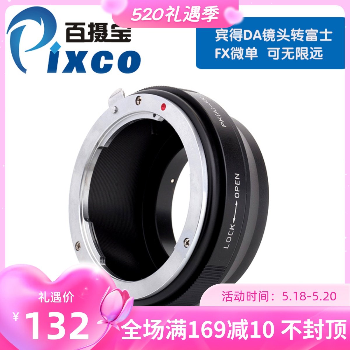 100 Regent PK (DA) - FX transfer ring applicable Pentex DA series lens turn Fuji micro single eye camera adjustable aperture