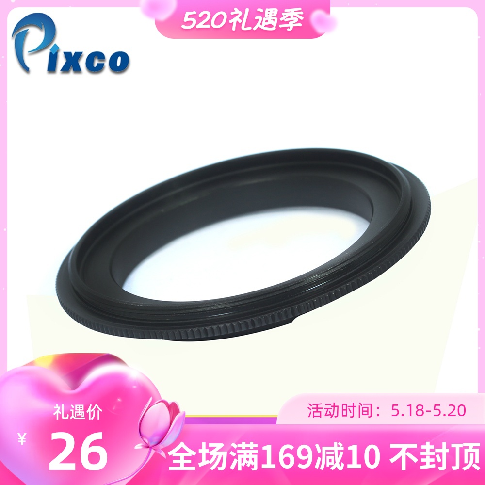 100 Regent 49 52 55mm 55mm Applicable Nikon NikonFlip camera inverted ring backconnected micropitch shooting switching ring