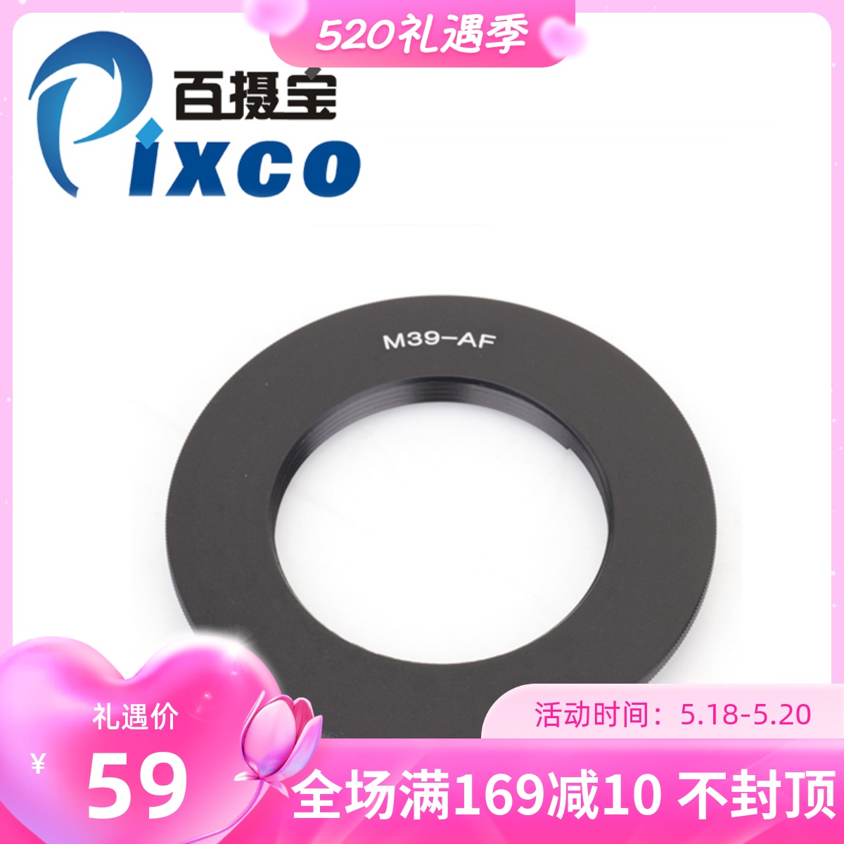 The Leica Leica L39 lens turns to the Sony Minolta MA SLR body