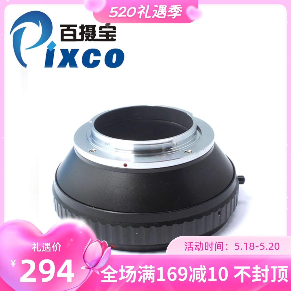 100 Regent Hasselblad-PK switching ring Applicable Hassu CF V lens to transfer Binders K single eye camera body