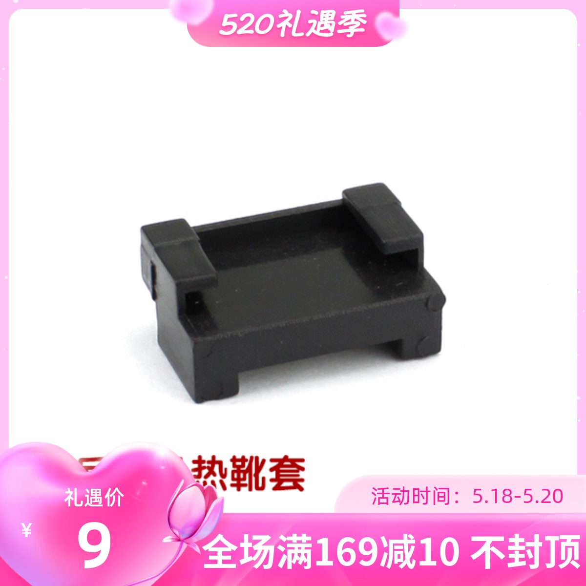 Moisture-proof, dust-resistant single-eye camera hot boot protective sleeve suitable for Canon Bennines Traditional Flash Thermal Boot Cover