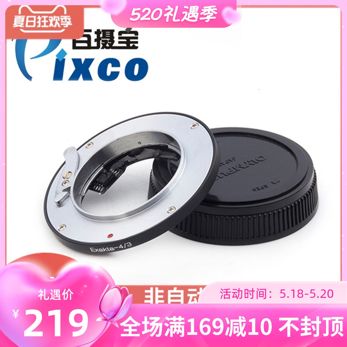 100 Regent Exakta-OM4 3 Electronic switching ring Aike Mountain too lens to turn Olympus confocal tip