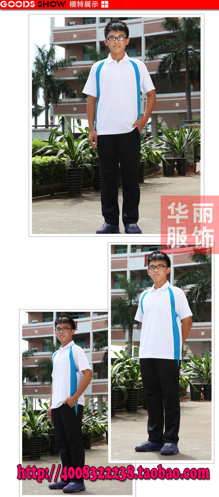 Polo sport homme - Ref 555407 Image 6