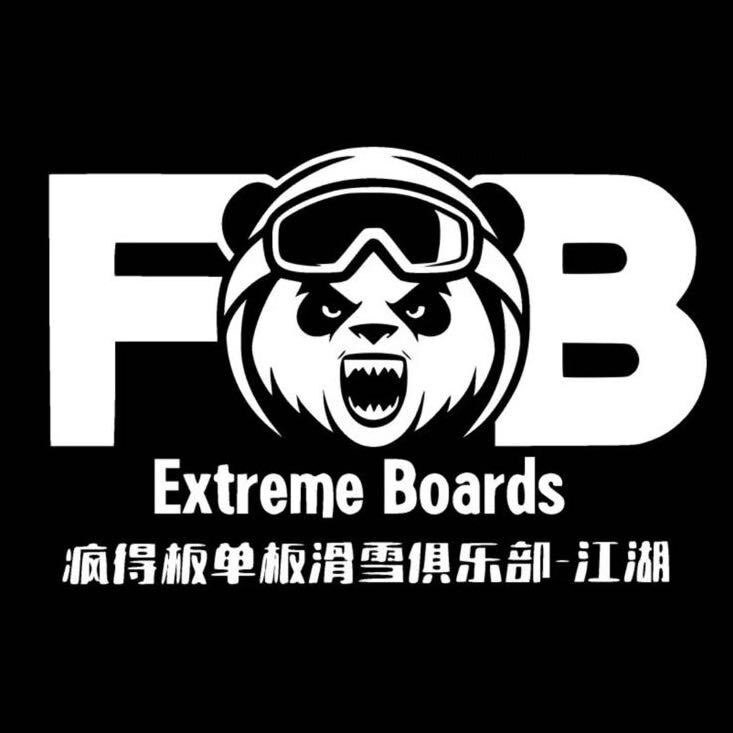 疯得板雪具店的LOGO