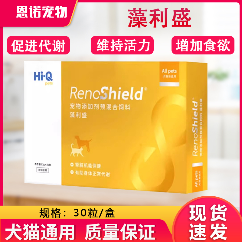 Hi-Q Aoli Sheng Pet Kidney Health Supplement for Dogs and Cats Nutritional Supplement for Cats and Dogs Kidney Nutrition Aoli Sheng