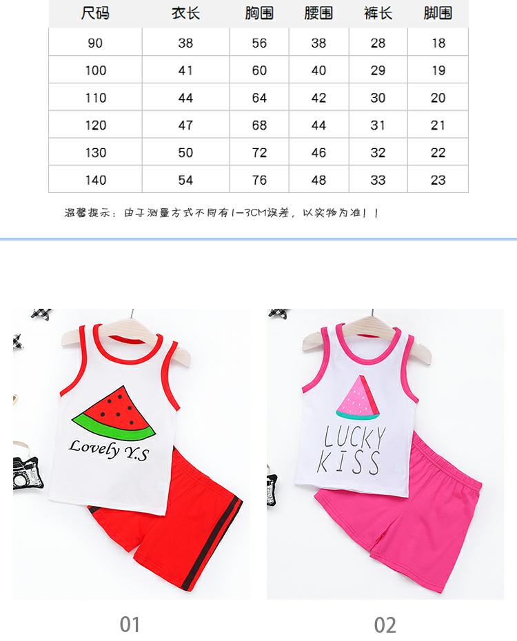 Mùa hè trẻ em cotton vest ngắn tay quần short chàng trai cô gái đồ ngủ mỏng Hàn Quốc giản dị dịch vụ nhà bé phù hợp với