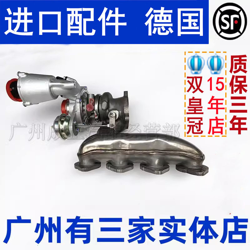 Suitable for Mercedes-Benz Gl350Gl450Ml350R350 C260C280C300E260Glk200 Turbocharger Suitable for Mercedes-Benz Gl350Gl450Ml350R350 C260C280C300E260Glk200 Turbocharger